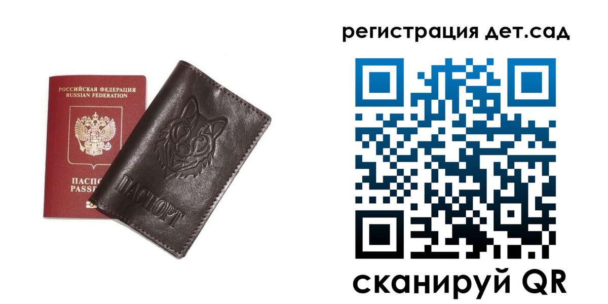 временная регистрация гарантия в Новоуральске