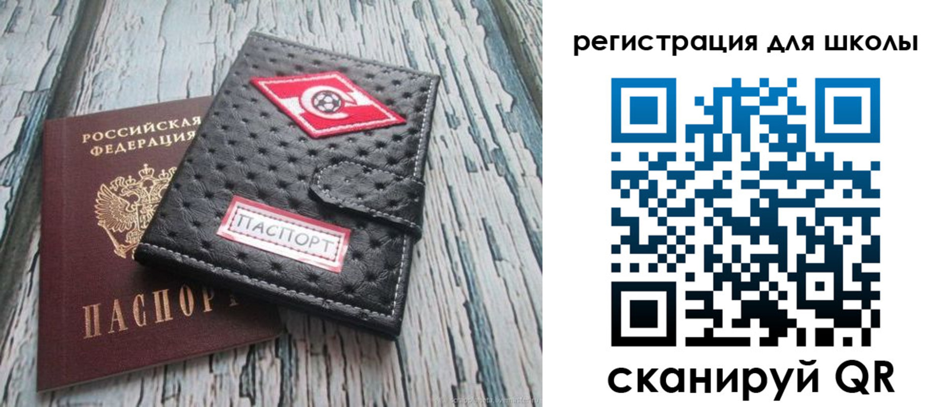 временная регистрация адрес в Новоуральске