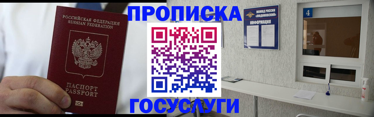пропишу в квартире в Новоуральске