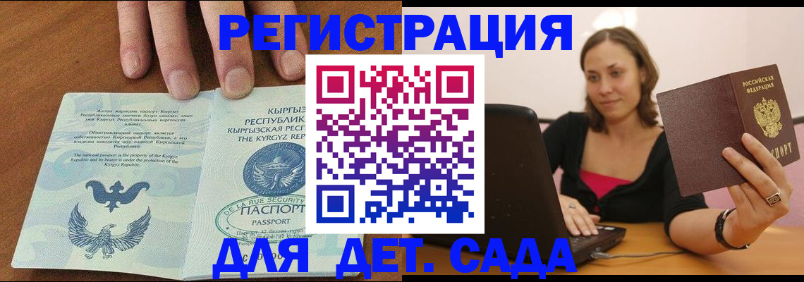 прописка поиск в Новоуральске